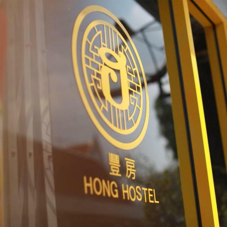 Hong Hostel Банкок Екстериор снимка